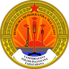 Emblem of the Democratic Republic of Madagascar (1975–1992)
