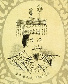 Emperor Go-Suzaku.jpg