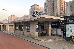 長椿街駅