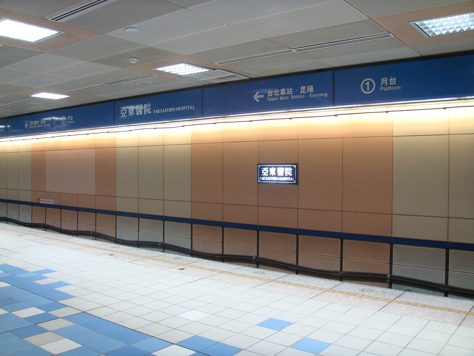 Станция Аксака. The furthest station