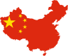 China (People’s Republic of, de-facto)