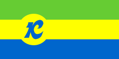 Flag of Kambarka Region (Udmurtia).svg