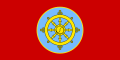 Bandera de la República de Tanu Tuvá (1921-1926)