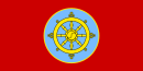 Flag of Tannu Tuva (1921-1926).svg