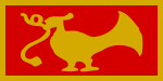 Flag of Kingdom of Gampola's flag, c.1341–1408