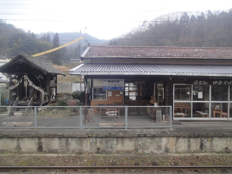 File:Fuchu 20200103085200 (50258224063).jpg