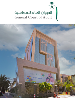 <span class="mw-page-title-main">General Court of Audit</span> Supreme audit institution of the Kingdom of Saudi Arabia