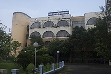 Government College of Engineering and Leather Technology.jpg