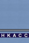 HKACC пилотен служител.png