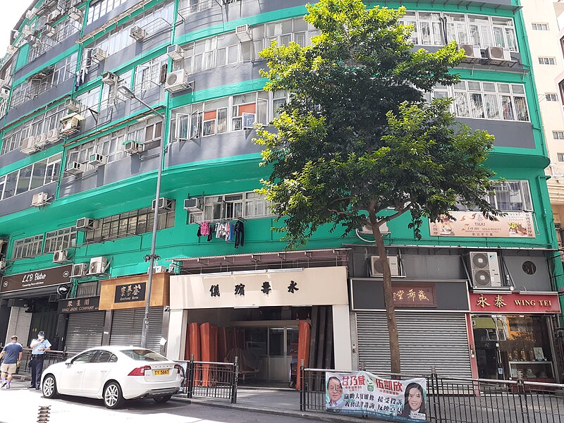 File:HK SW 上環 Sheung Wan 荷李活道 186-190 Hollywood Road 荷李活大樓 Hollywood Building facade green May 2020 SS2 07.jpg