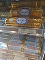 HK TKO 將軍澳廣場 Tseung Kwan O Plaza mall October 2021 SS2 shop Baking supplies frozen butter 02.jpg