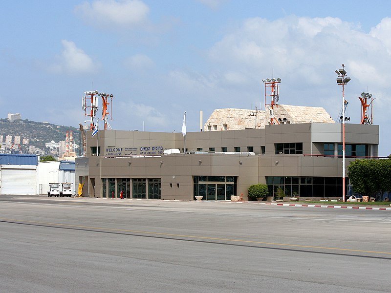 File:Haifa Airport terminal 2013.jpg