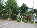 Miniatuur voor Bestand:Hakodate Jitsugyo-ji 02.jpg