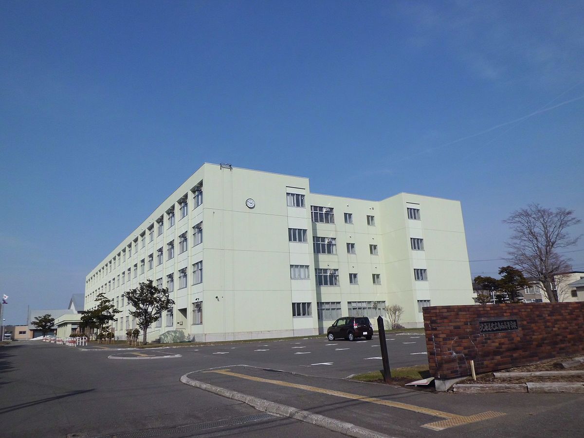 北海道北広島西高等学校 Wikipedia