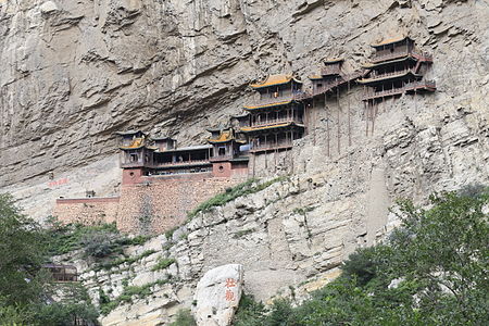 The Hanging Temple