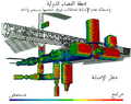 Thumbnail for File:ISS impact risk ar.png