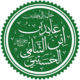 ابن عابدین