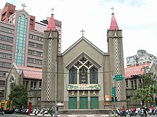 Immaculate Heart of Mary Cathedral, Hsinchu 20070225.jpg