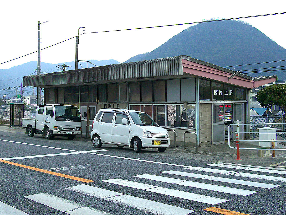 Nishi-Katakami Station