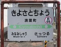 2018年5月5日 (土) 16:25時点における版のサムネイル