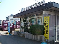 旧JR貨物松山営業所
