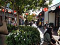 Thumbnail for File:Japanese Village Plaza promenade.jpg