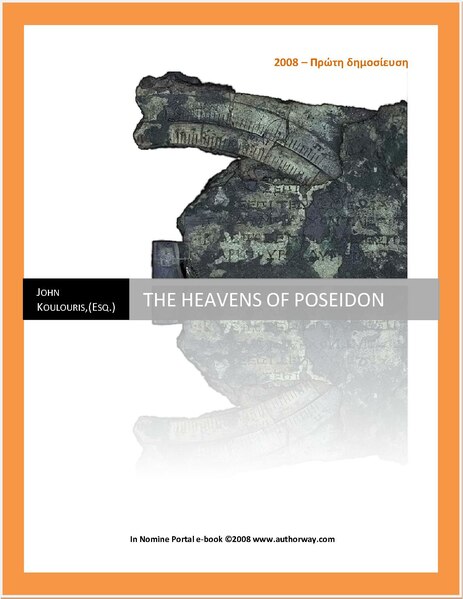 File:John A. Koulouris (Esq.) THE HEAVENS OF POSEIDON E-Book Article In GREEK. Published in Athens, Greece by MYTHOPEDIA - IN NOMINE Portal in 2008.pdf