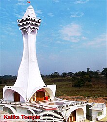 Kalika Mandir Panorama view.jpg