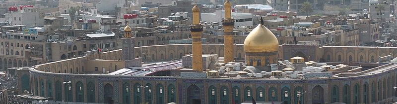 File:Kerbela Hussein Moschee (banner).jpg