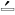 Keyboard Symbol for German Layout E1 E12-1.svg