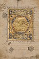 Khalili Collection Islamic Art mss 0776 fol 1a detail.jpg