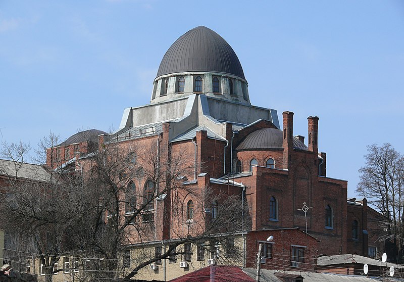 File:Kharkov Synagogue2.JPG