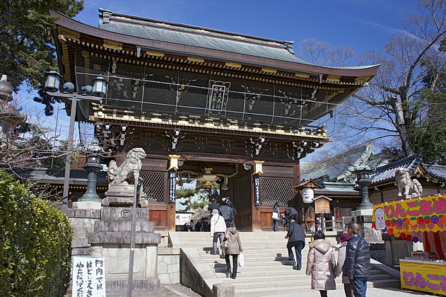 15 япония. Киото достопримечательности памятники. Префектура Киото знак. Kyoto Japan 2021 April. Hometown's Shrine.