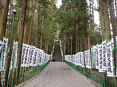 Droga do Kumano Hongū-taisha