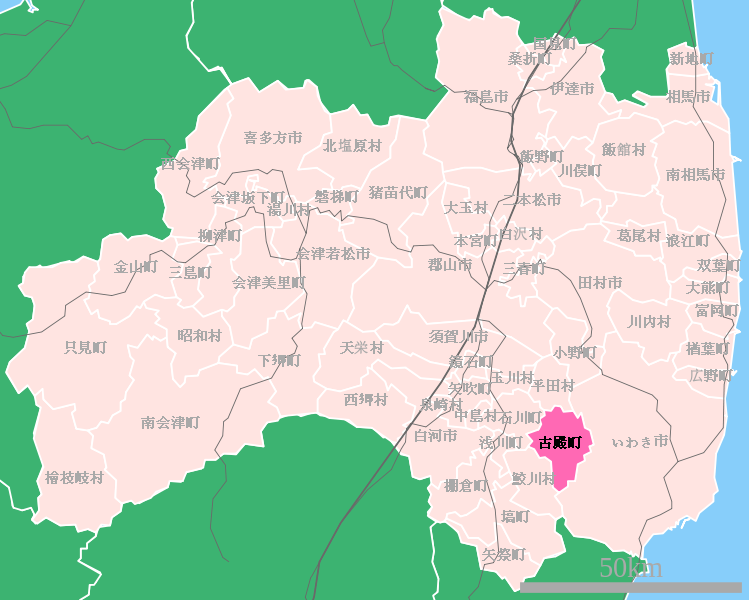File:Location of Furudono town, Fukushima prefecture, Japan.svg