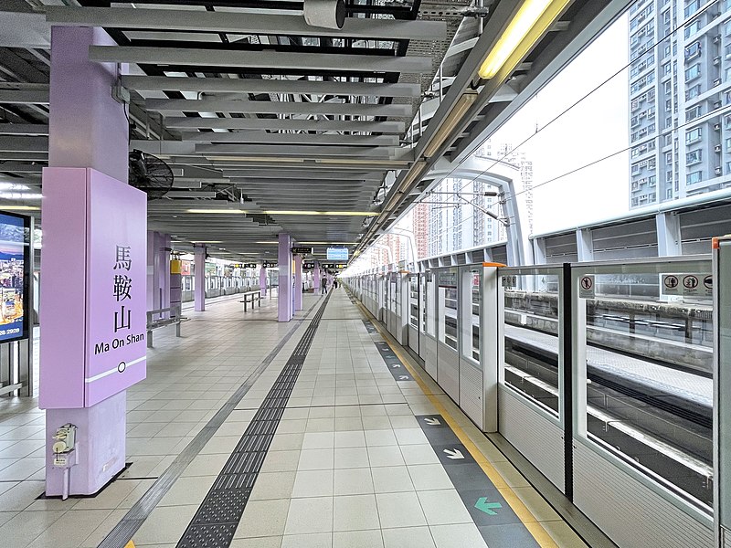 File:Ma On Shan Station platforms 2021 07 part1.jpg