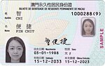 Thumbnail for Macau Resident Identity Card
