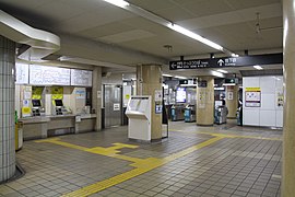 Nagoya Municipal Subway Meijo Koen Station