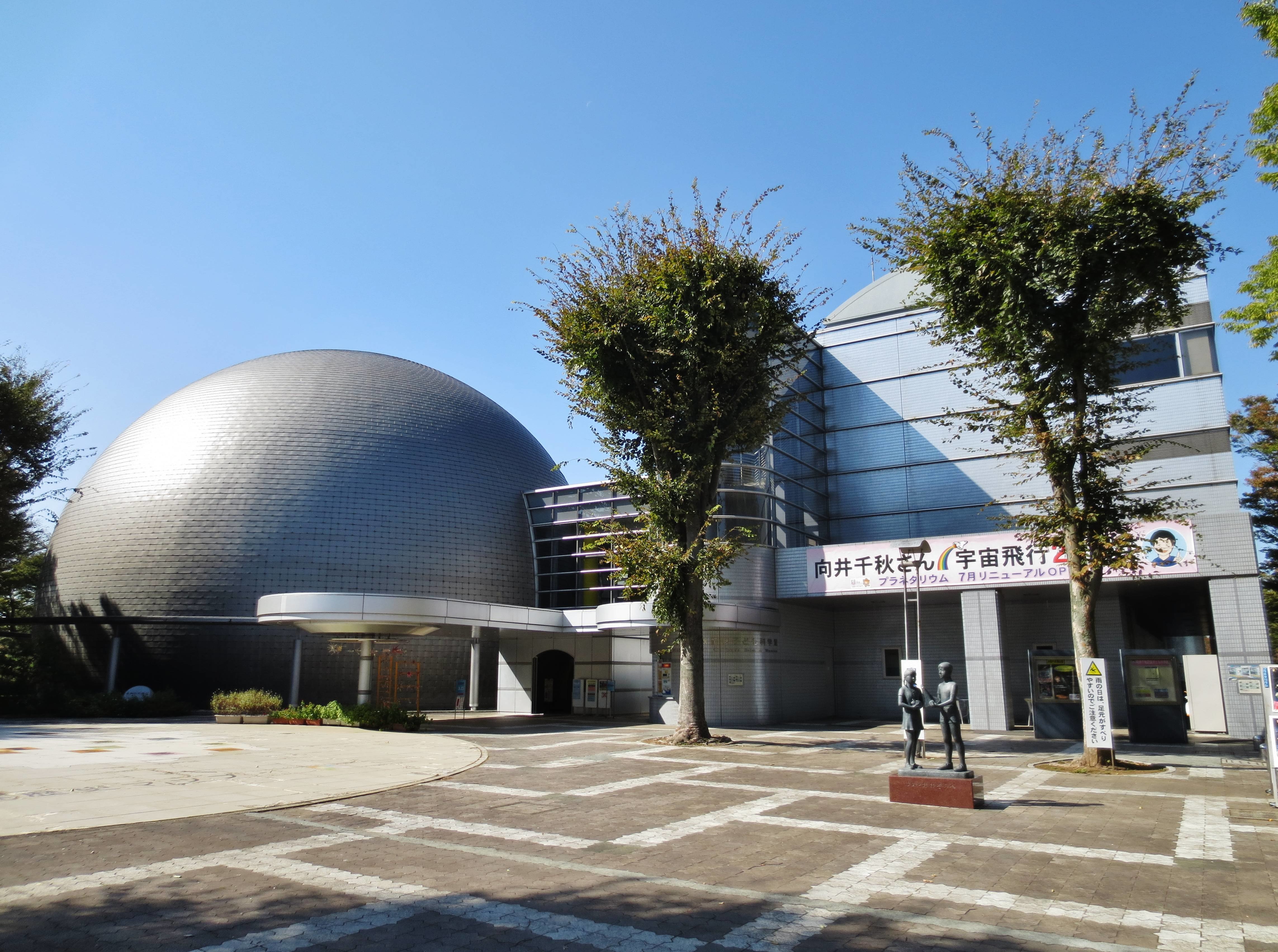 Museum japan. Курокава музей естественных наук. Музей в Японии маленький.