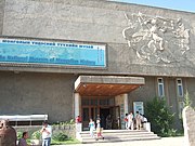 Category:National Museum of Mongolia - Wikimedia Commons