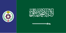 Maramea Flago de Saudi Arabia.svg
