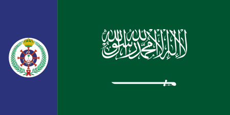 ไฟล์:Naval_Ensign_of_Saudi_Arabia.svg