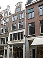 Nieuwe Spiegelstraat 38, Amsterdam ‎