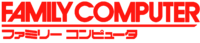 Nintendo Family Computer logo.png