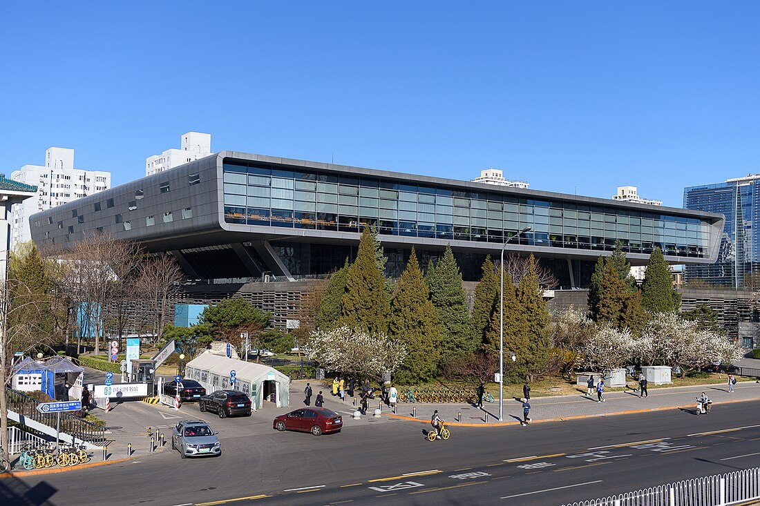 中國國家圖書館總館北區