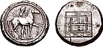 Οκτάδραχμο του Αλεξάνδρου Α´, 5ος αιώνας π.Χ.