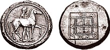 Oktadrachm of Alexander I 498 – 454 BCE.jpg