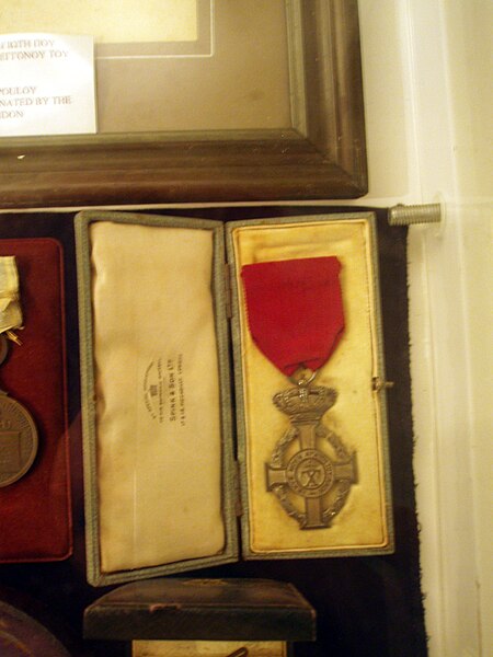 File:Order of George I Silver Cross.JPG