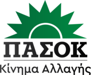 PASOK - Movement for Change (new logo).png