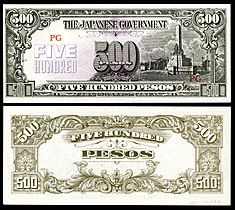 Japanese Invasion Money - Philippines 500 Pesos